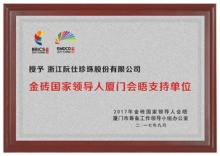 品牌故事 阮仕珍珠 